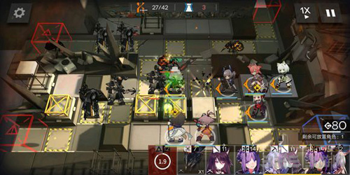 明日方舟4-9图片