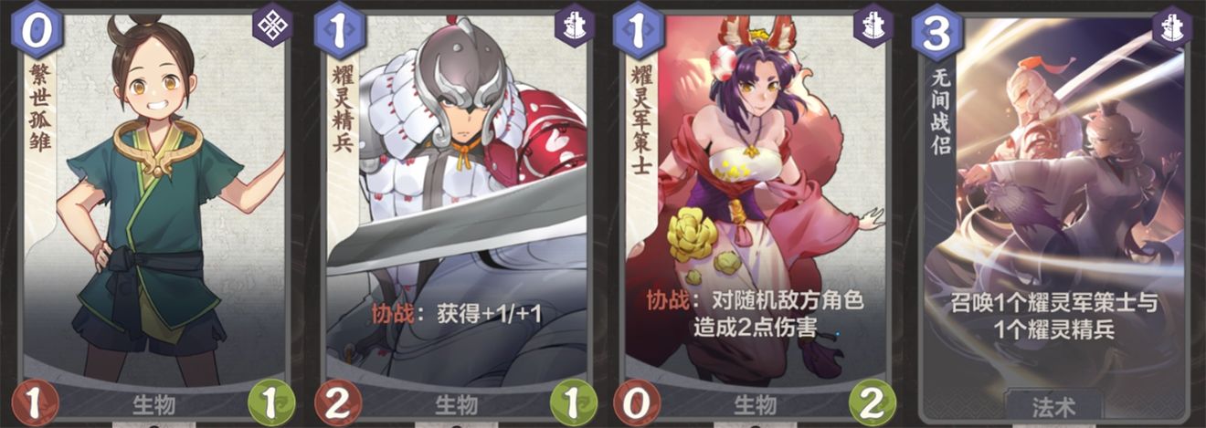 仙剑奇侠传九野图片