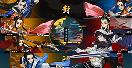 剑网3指尖江湖纯阳地图有什么材料 可采集材料位置一览