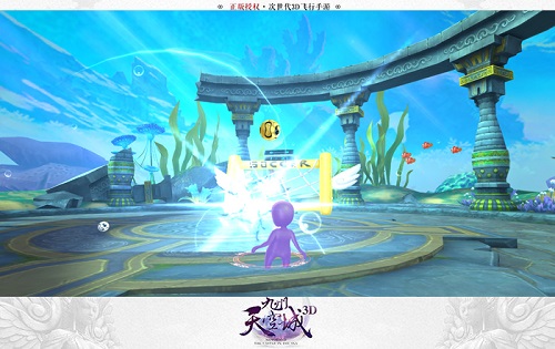 九州天空城3D图片2