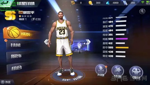 最强nba慈世平图片1