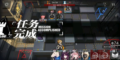 明日方舟1-10图片2