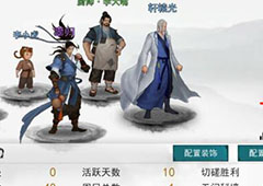 我的侠客虾球怎么获得 宠物皮肤技能效果及获取方法详解