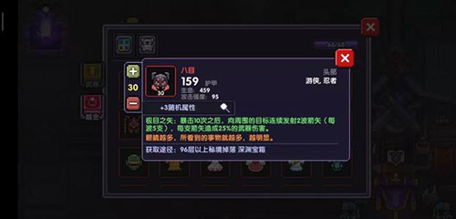伊洛纳法师会长图
