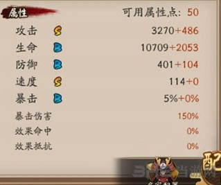 阴阳师阿香图片4