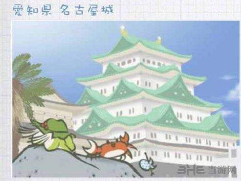 旅行青蛙明信片图片1