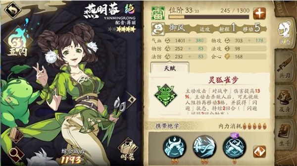 天地劫幽城再临