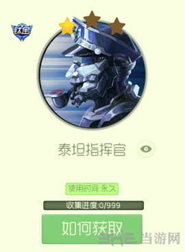 球球大作战图片2
