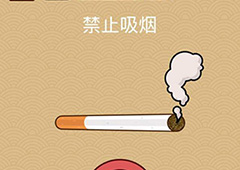 微信脑力大乱斗X第73关怎么过 第73关通关答案一览