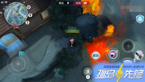 孤岛先锋图片4