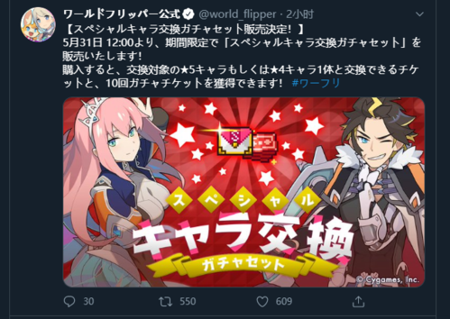弹射世界图2