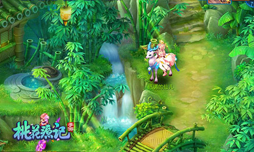 桃花源记截图2