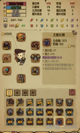 贪婪洞窟平民魔力流图片