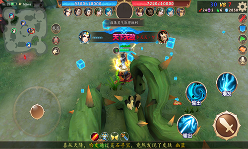 仙灵大作战图片5