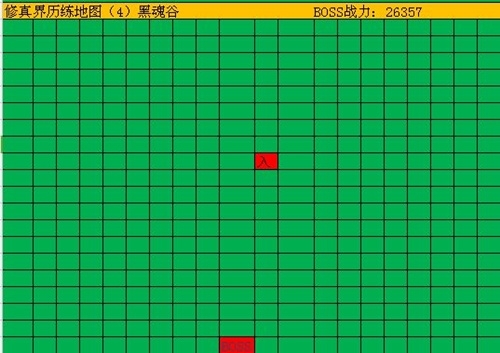修真模拟器黑魂谷地图