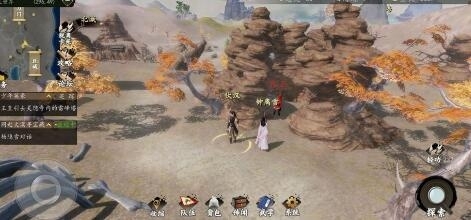 下一站江湖碧落山宝箱图