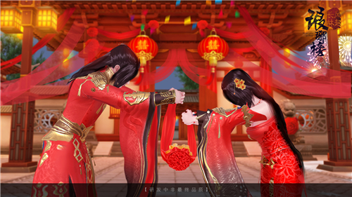 琅琊榜风起长林图片4