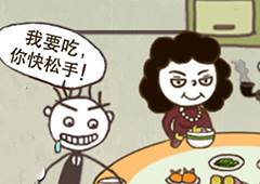 史上最坑爹的游戏16第11关怎么过 第11关年夜饭图解攻略