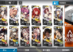 明日方舟绝境作战H8-4怎么打 平民通关方法攻略