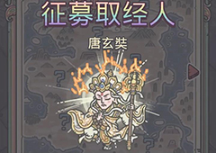 最强蜗牛功德怎么获得 功德获取方式与作用介绍