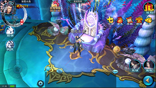 三生三世十里桃花图片5