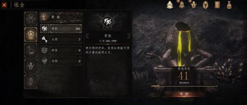 帕斯卡契约黑雾图