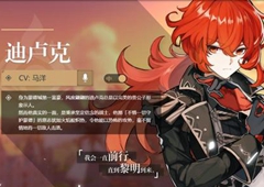 原神罗莎莉亚主C怎么玩 主C阵容搭配攻略详解
