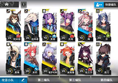 明日方舟1-12怎么过 主线1-12通关攻略