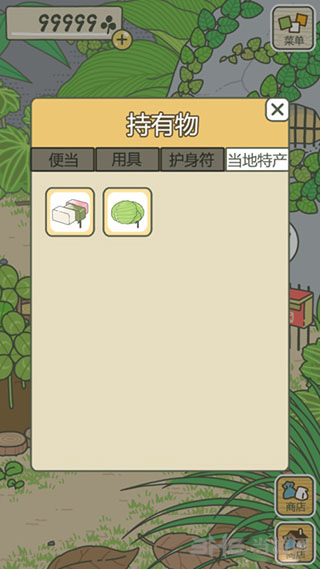 旅行青蛙图片3
