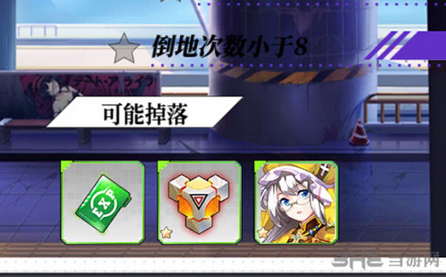 约战精灵再临灵装图片1