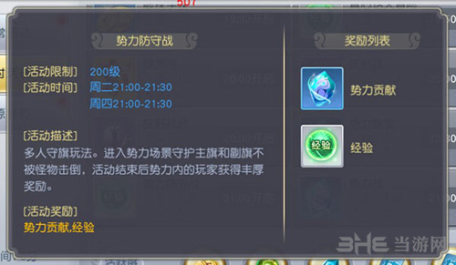 太古神王图片2