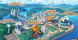 崩坏3学园嘉年华活动攻略大全 全部玩法奖励一览