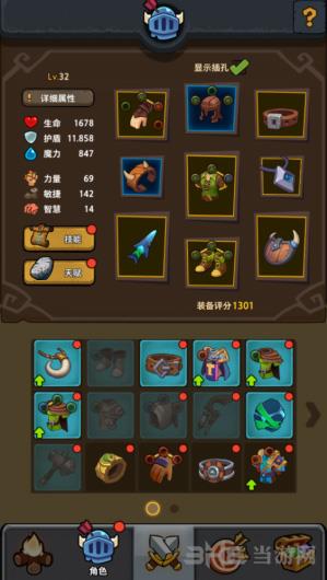 魔界塔难民骑士爬塔BD图片1