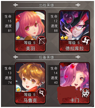 最终王冠阵容图片5