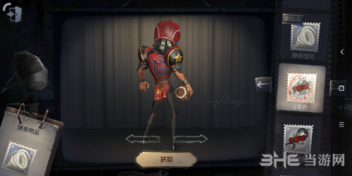 第五人格斗牛布