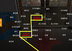 孙美琪疑案郎威三个密令线索关联方法详解