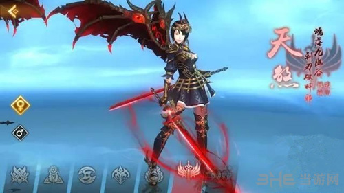 轩辕传奇天煞图片