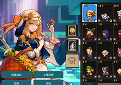 坎公骑冠剑魔法水晶怎么获得 获取方法介绍