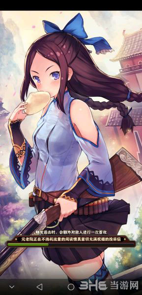 螺旋英雄谭体力