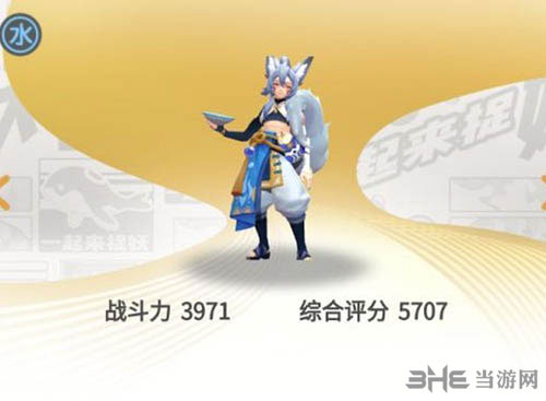 一起来捉妖红玉和酒狐2