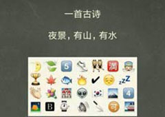 还有这种操作4第59关攻略 第59关怎么过
