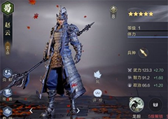 鸿图之下开荒武将推荐 四星五星强力神将攻略