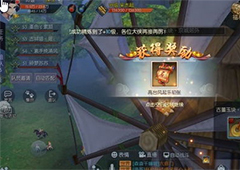 武林外传手游高台风起乐初张怎么触发 高台风起乐初张获得方法