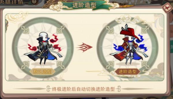 大王不高兴英雄进阶