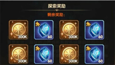 剑与远征荒鸦边境奖励2