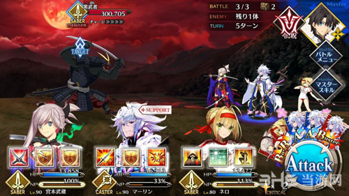 fgo1.5.3主线第10节配置图片3