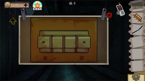 密室逃脱绝境系列11游乐园第七关怎么过5