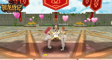 驯龙战记截图5