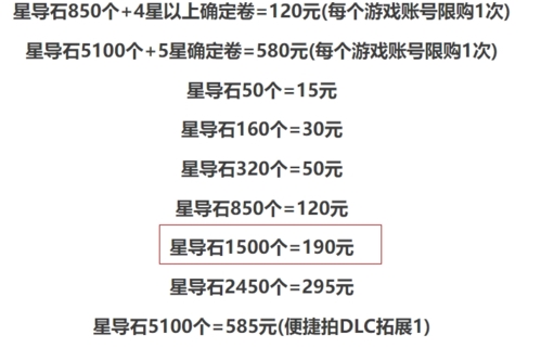 弹射世界图3