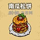 黑暗料理王料理图片21